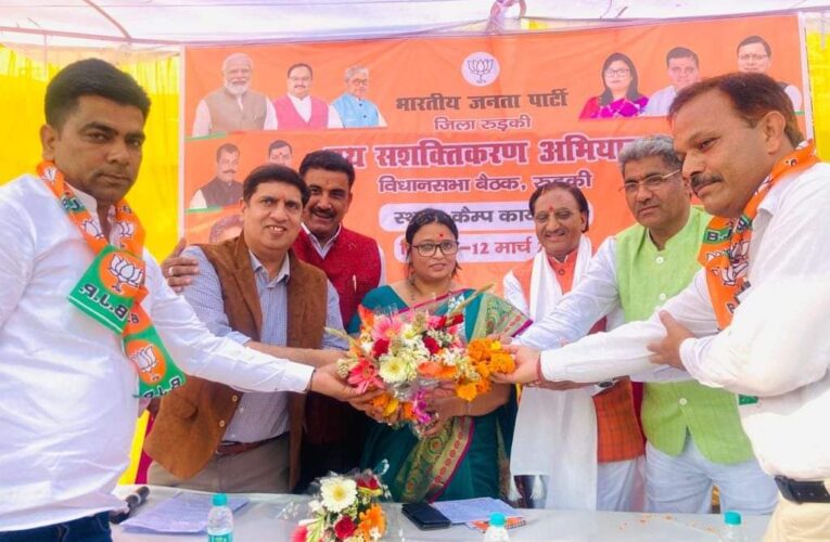 संगठन की रीति नीति को आगे बढ़ाएं और आम व्यक्ति को सत्ता का लाभ पहुंचाएं: रेखा वर्मा