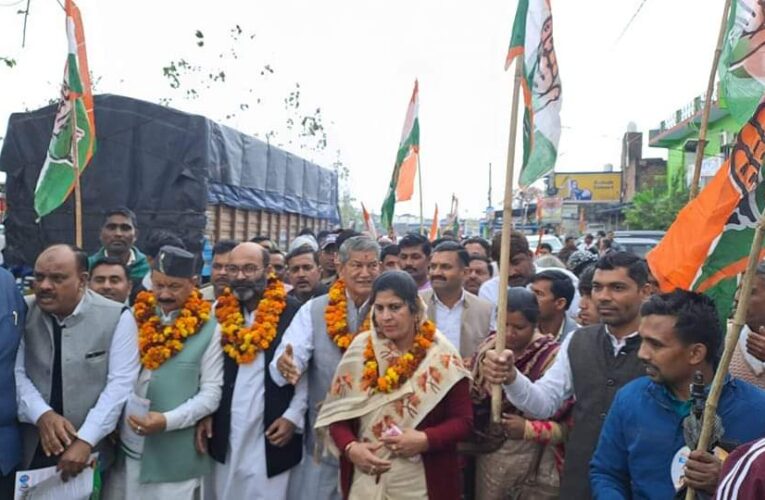 भगवानपुर में कांग्रेस ने निकाली हाथ से हाथ जोड़ो यात्रा, हरीश रावत बोले- आज देश व प्रदेश बुरे दौर से गुजर रहा