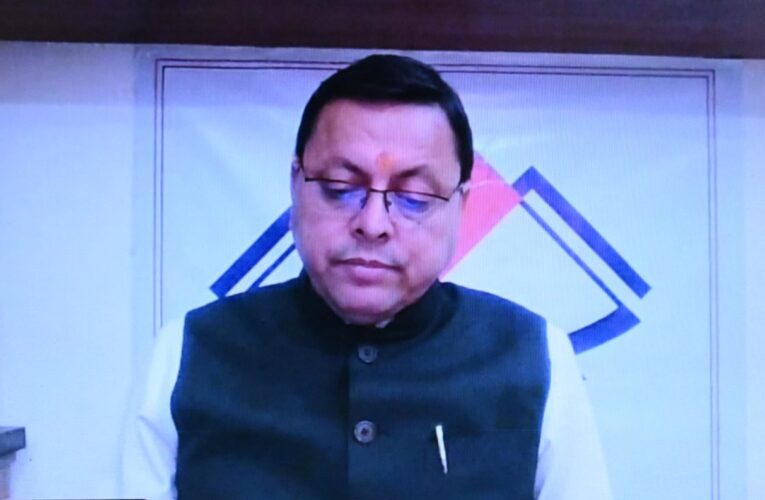 आईआईटी रुड़की में तीन दिवसीय पेरोव्स्काइट सोसाइटी ऑफ इंडिया मीट का उद्घाटन सीएम धामी ने किया ऑनलाइन