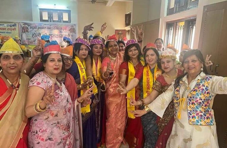 महिलाएं सबकुछ भूलकर होली की रंगों में रंगी, शहर व कस्बों में होली मिलन कार्यक्रमों की धूम