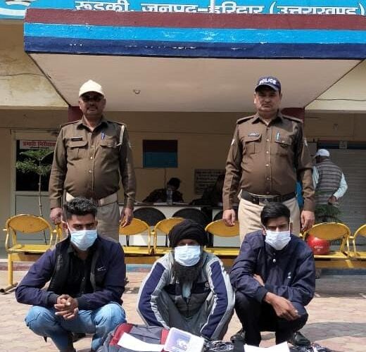 रुड़की गंगनहर पुलिस ने 11 किलो नशीली टेबलेटों के साथ पिता पुत्र और सप्लायर को किया गिरफ्तार