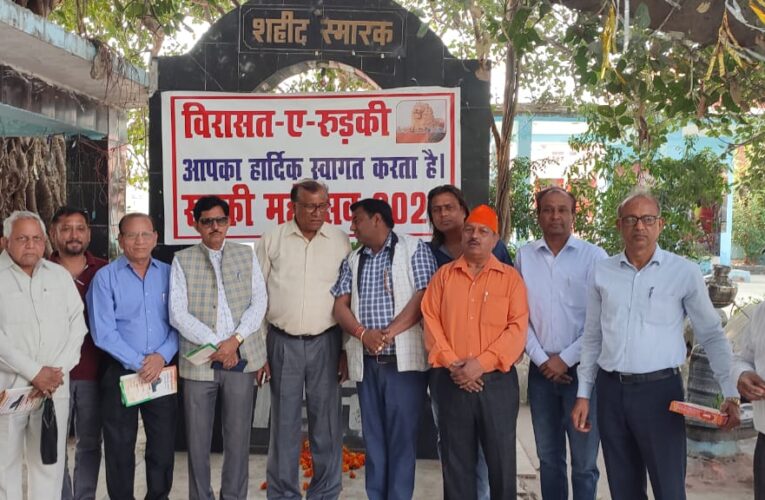 रुड़की महोत्सव के तहत अमृत महोत्सव की विवरण पुस्तिका का विमोचन