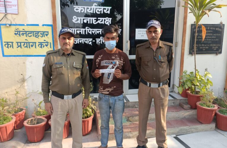 चाकू के साथ संदिग्ध हालात में घूम रहे युवक को कलियर पुलिस ने किया गिरफ्तार