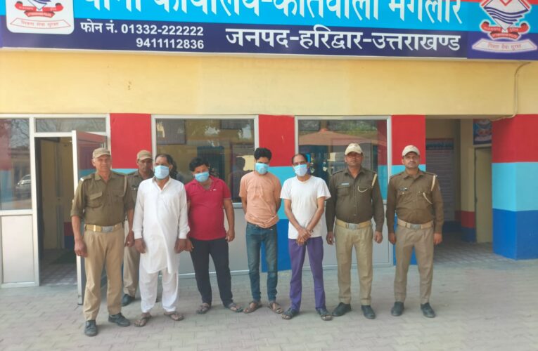 फायरिंग की झूठी सूचना देने पर छह गिरफ्तार