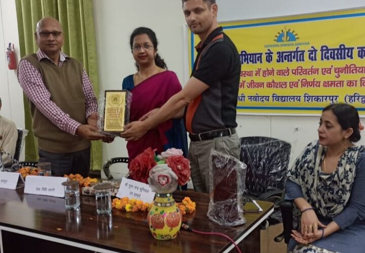 परिवर्तन और चुनौतियां विषय पर दो दिवसीय कार्यशाला का आयोजन