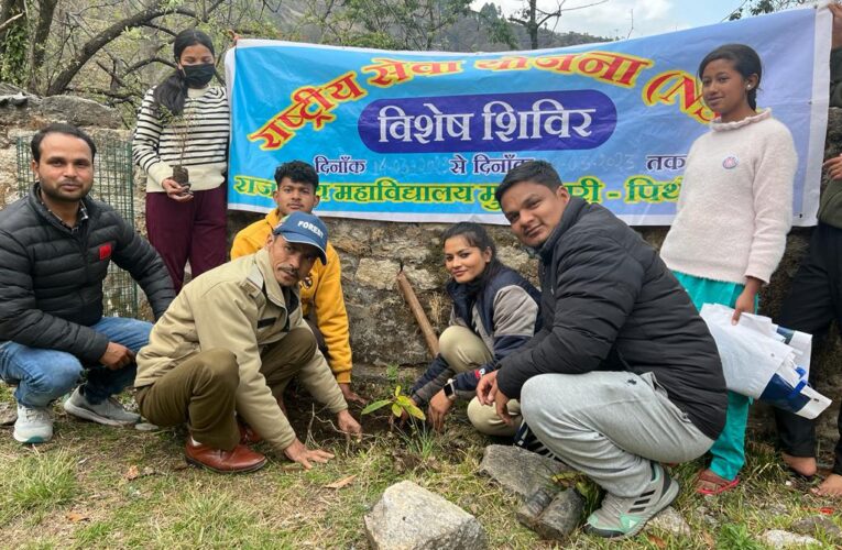 पर्यावरण संरक्षण एवं स्वच्छता पर जागरूकता रैली का आयोजन