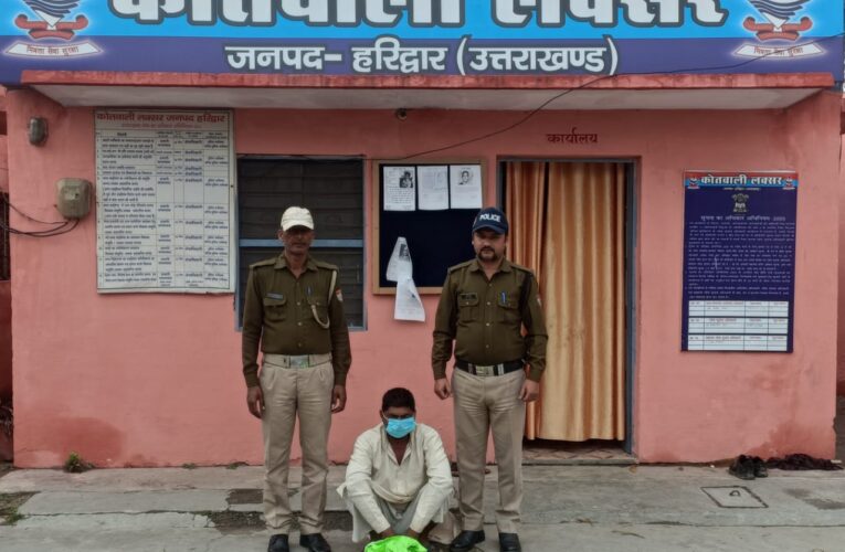लक्सर पुलिस ने गोकशी में एक को गिरफ्तार किया, चार फरार, प्रतिबंधित मांस के साथ उपकरण बरामद