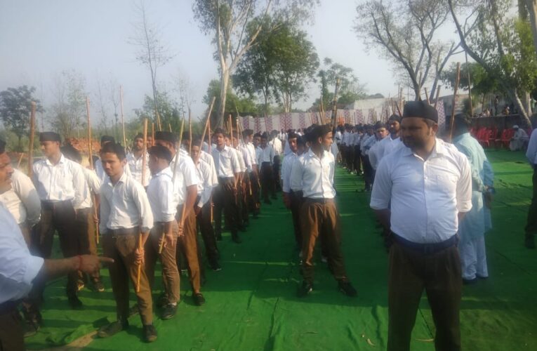 आरएसएस ने निकाला पथ संचलन, जगह-जगह हुआ भव्य स्वागत