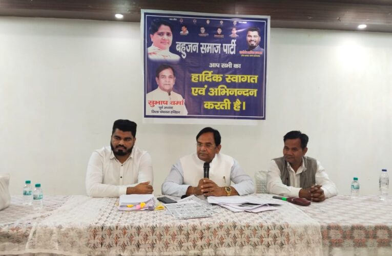 पूर्व जिला पंचायत अध्यक्ष सुभाष वर्मा बोले- जिला पंचायत में हुआ 60 करोड़ का घोटाला, अध्यक्ष किरण चौधरी को किया जाए बर्खास्त