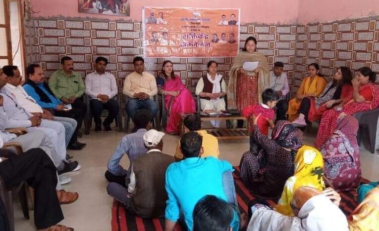 भाजपा के चर्चा कार्यक्रम में सभी को राष्ट्रपति अभिभाषण पढ़कर सुनाया गया
