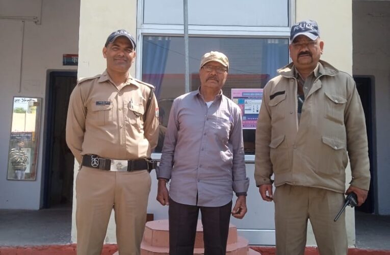 सामान मिलने पर पुलिस का किया धन्यवाद