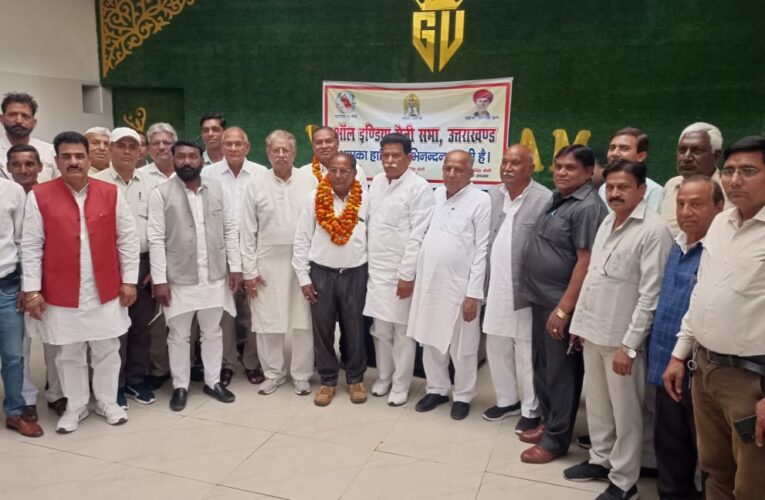 ऑल इंडिया सैनी सभा की बैठक में कार्यकारिणी की घोषणा, नवनियुक्त पदाधिकारियों को किया गया स्वागत