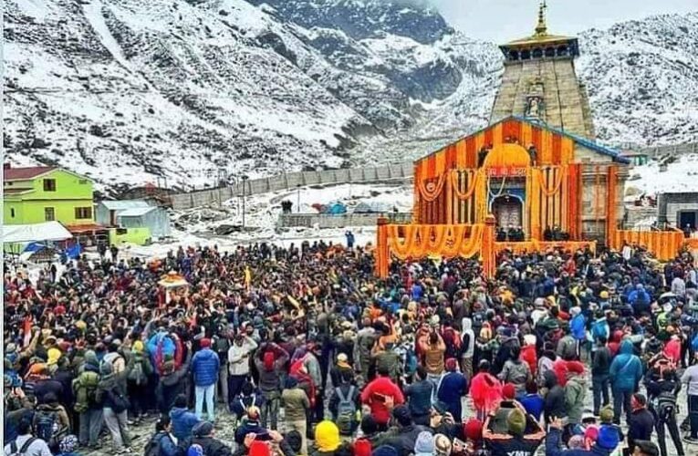 श्रद्धालुओं के लिए खुले केदारनाथ धाम के कपाट, महादेव के जयकारों से गूंज उठा धाम, हजारों श्रद्धालु बने कपाटोद्घाटन की पावन बेला के साक्षी