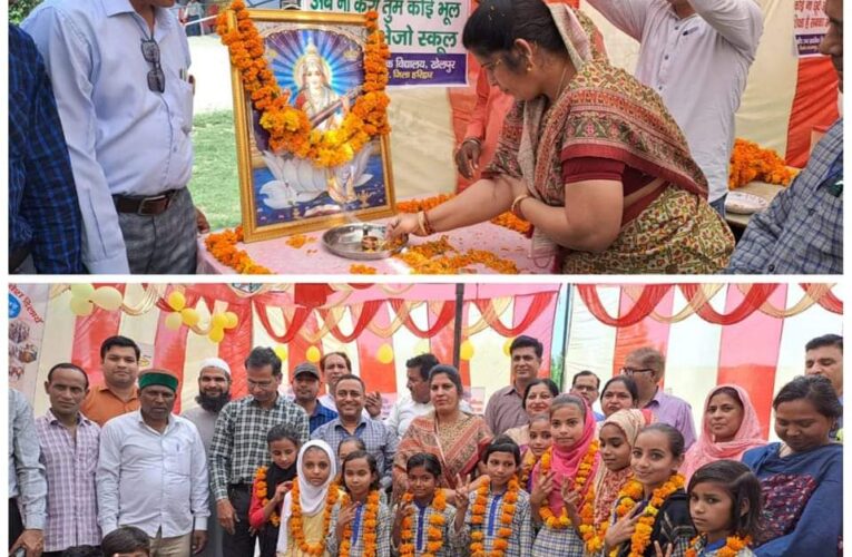 राजकीय उच्च प्राथमिक विद्यालय में प्रवेशोत्सव का आयोजन, विधायक ममता राकेश ने मां सरस्वती के समक्ष दीप प्रज्वलित कर किया कार्यक्रम का शुभारंभ