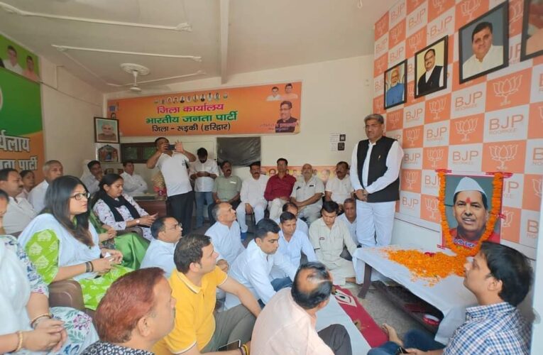 भाजपाइयों ने दिवंगत कैबिनेट मंत्री चंदनराम दास को किया याद, कहा-उनका निधन जनसेवा और राजनीतिक क्षेत्र में अपूरणीय क्षति