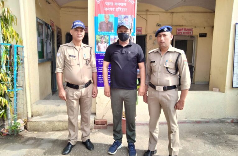 पेपर लीक प्रकरण में एसआईटी ने 50 हजार के ईनामी संजय धारीवाल को नारसन से दबोचा