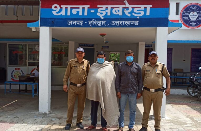 ऊर्जा निगम की टीम पर हमला करने वाले भाई गिरफ्तार, मामले में जानलेवा हमले की धारा बढ़ाने के बाद हुई कार्रवाई