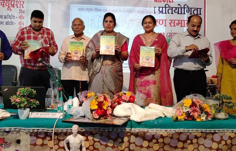 बी.डी.इंटर. काॅलेज में एक्यूप्रेशर जागरूकता कार्यक्रम का आयोजन, विधायक ममता राकेश ने किया कार्यक्रम का शुभारंभ