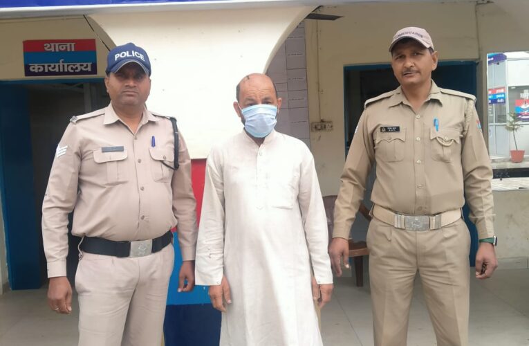 गोवंश संरक्षण अधिनियम के फरार चल रहे आरोपी को भगवानपुर पुलिस ने किया गिरफ्तार