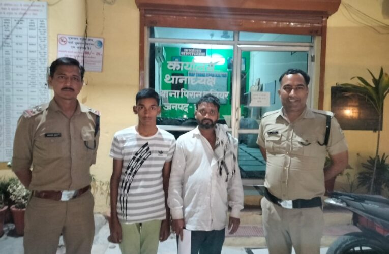 पबजी गेम खेलने से रोकने पर घर से भागा किशोर, पुलिस ने दिल्ली से बरामद कर किया परिजनों को सुपुर्द