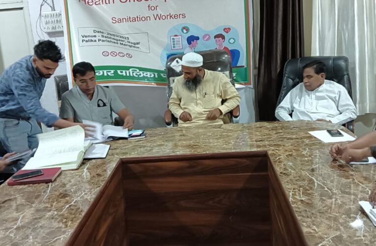 मंगलौर पालिका की करीब दस माह बाद बुलाई गई बैठक बिना किसी प्रस्ताव के स्थगित, सभासदों ने समय पर एजेंडा नहीं मिलने पर किया हंगामा