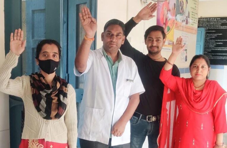 इमलीखेड़ा पीएचसी पर फार्मासिस्टों ने दो घंटे तक कार्य बहिष्कार किया