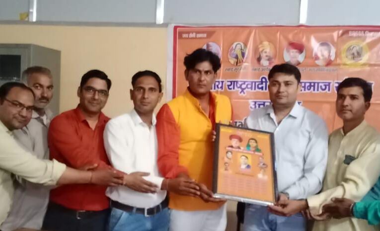 शिक्षाविद अश्वनी सैनी बने भारतीय राष्ट्रवादी सैनी समाज संगठन के प्रदेश उपाध्यक्ष, हुआ स्वागत