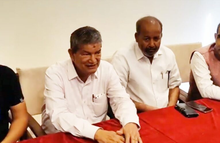 गन्ना किसानों की समस्या को लेकर नौ मई को 24 घंटे के लिए धरने पर बैठेंगे पूर्व सीएम हरीश रावत, चुनाव लड़ने के सवाल को टाल गए हरदा 
