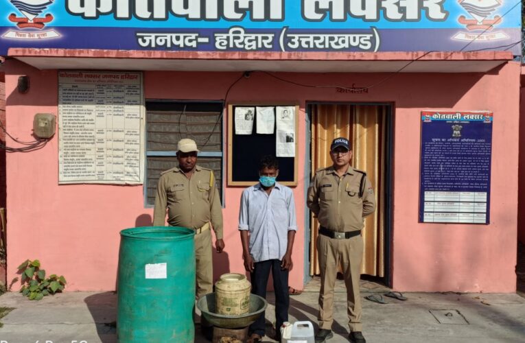 लक्सर पुलिस ने पकड़ी कच्ची शराब की भट्टी, लाहन व तैयार की गई 10 लीटर कच्ची शराब बरामद