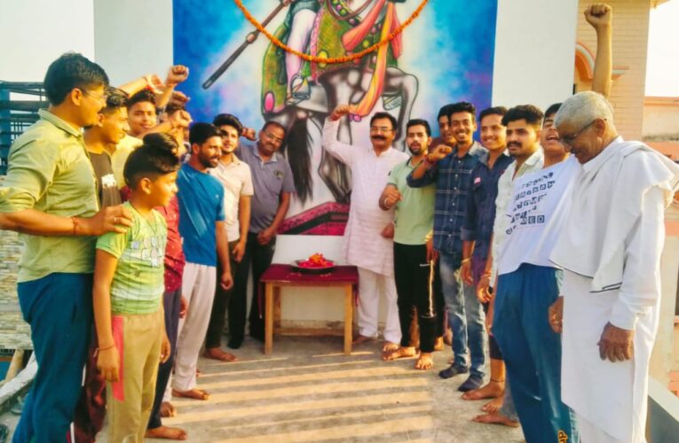 महाराणा प्रताप नाम है वीरता और वचन की एक अद्भूत मिसाल का: देवी सिंह राणा, भलस्वागाज गांव में धूमधाम से मनाई गई महाराणा प्रताप की जयंती