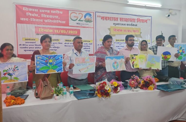 अक्षर ज्ञान एवं पढ़ना-लिखना बेहद जरूरी: ममता राकेश, साक्षर भारत मिशन कार्यक्रम के तहत कुंजा बहादुरपुर गांव में साक्षर केंद्र की शुरुआत