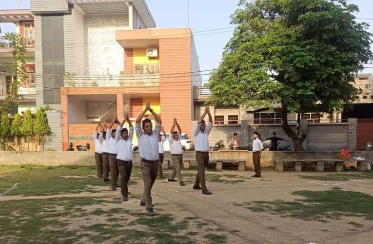 संघ की शाखा व्यक्तित्व निर्माण की कार्यशाला, आरएसएस की पटेल शाखा ने मनाया वार्षिकोत्सव