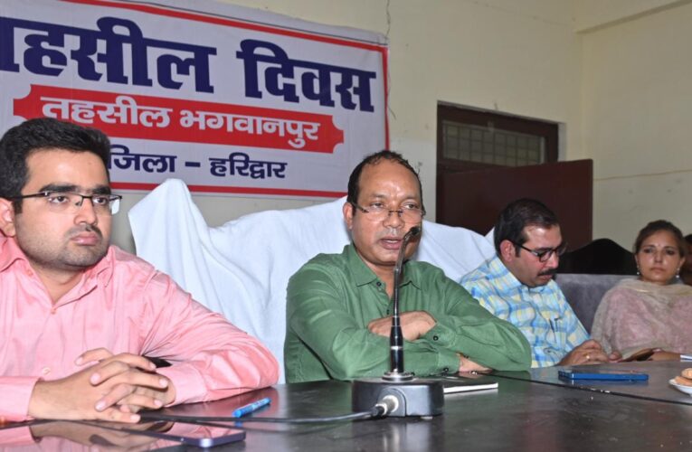 भगवानपुर तहसील दिवस में एडीएम पीएल शाह ने सुनी समस्याएं, 32 में दो शिकायतों का निस्तारण