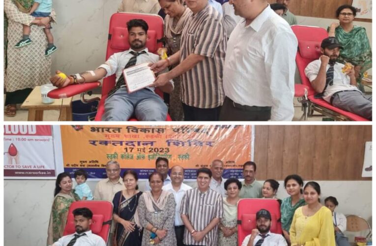 रक्तदान से बड़ा कोई दान नहीं, यह सबसे बड़ा पुण्य का कार्य: प्रदीप बत्रा, भारत विकास परिषद रुड़की शाखा द्वारा रक्तदान शिविर का आयोजन