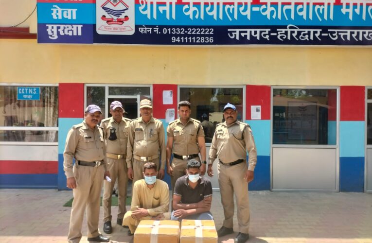 मंगलौर पुलिस ने नशीली दवाइयों की खेप के साथ दो आरोपियों को किया गिरफ्तार, एक लाख से अधिक की नशीली गोलियां बरामद