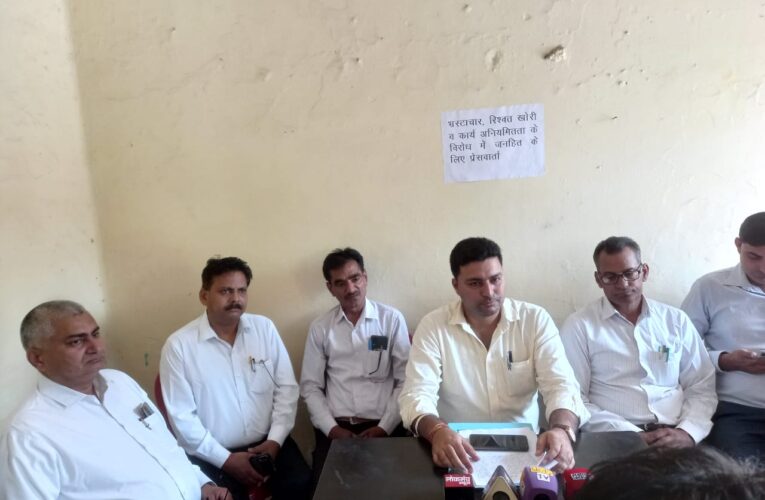 अधिवक्ताओं ने लगाया भगवानपुर तहसील में भ्रष्टाचार का आरोप, कहा-कर्मचारी, लेखपाल, रजिस्ट्रार कानूनगो का भ्रष्टाचार चरम सीमा पर