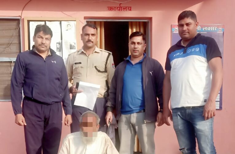लक्सर कोतवाल अमरजीत सिंह ने टीम के साथ खेतों में छापा मारा, गोकशी कर रहे एक को दबोचा, चार फरार