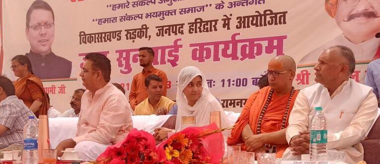 रुड़की पहुंचे कैबिनेट मंत्री सतपाल महाराज को ज्ञापन देकर की पनियाला मार्ग को बनवाने की मांग