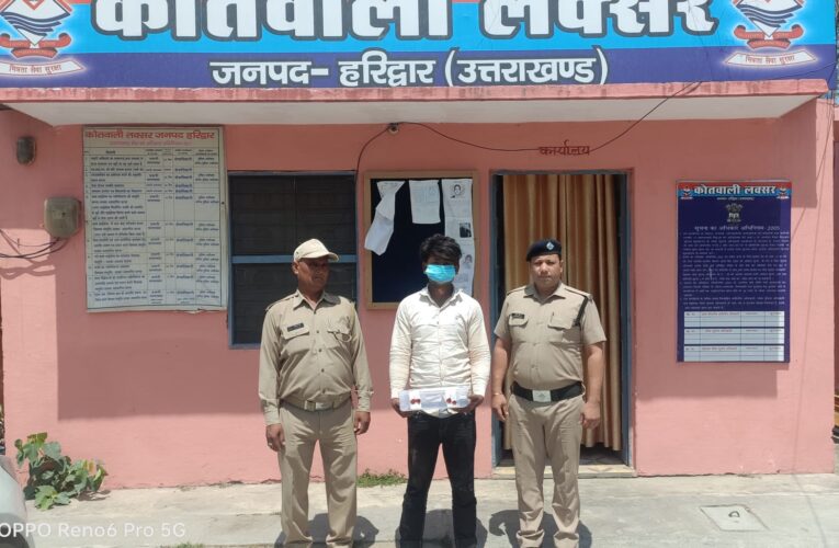तमंचे के साथ सोशल मीडिया पर अपनी पोस्ट दिखाना युवक को पड़ा भारी, आरोपी के खिलाफ मुकदमा दर्ज