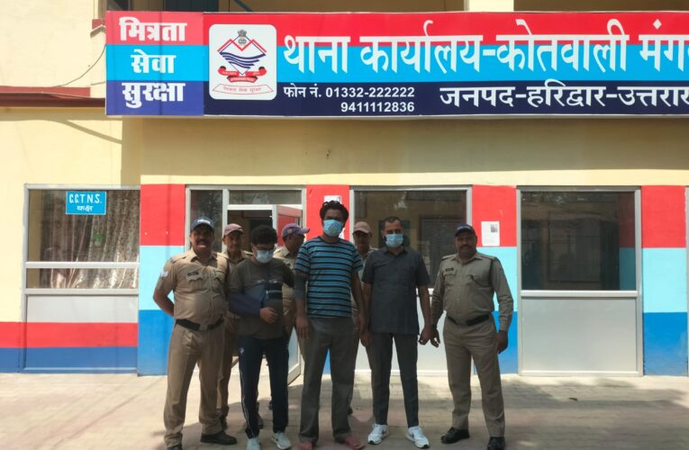 पुलिस ने चौथ वसूली में कथित पत्रकार समेत तीन लोगों को गिरफ्तार किया, आरोपियों के पास से 17500 रुपये भी बरामद