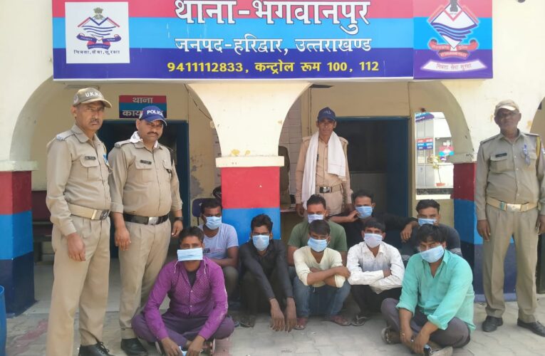 भगवानपुर पुलिस ने सत्यापन अभियान चलाकर 45 भवन स्वामियों के चालान किए, नौ लोगों को शांति भंग की धाराओं गिरफ्तार किया