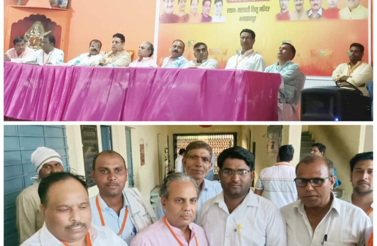 भगवानपुर विधान सभा में दोनों मंडलों की कार्यसमिति की बैठक आयोजित, कहा-कार्यकर्ता अभी से चुनाव की तैयारी में जुट जाए