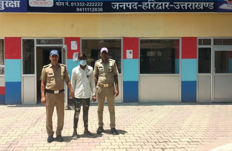 किशोरी अपहरण कांड का कुछ ही घंटों में खुलासा, आरोपी गिरफ्तार, किशोरी का मेडिकल परीक्षण कराने पर दुराचार की पुष्टि