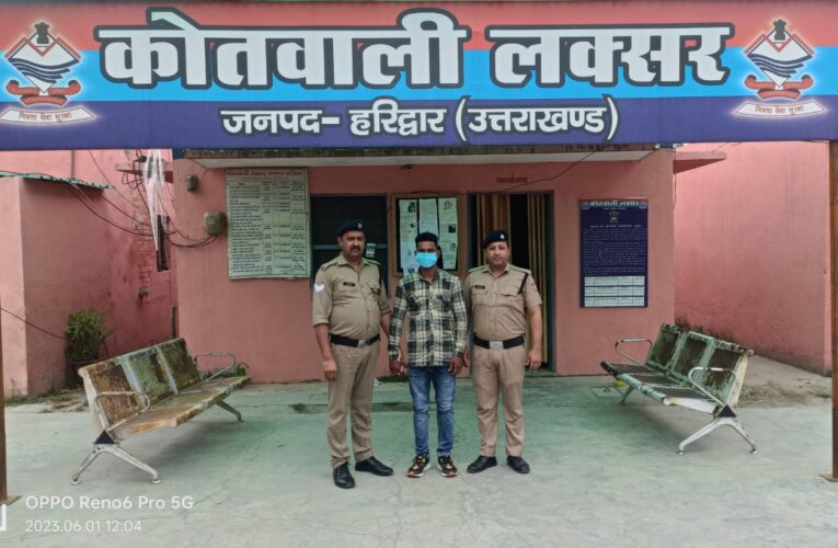 जानलेवा हमले में फरार दसवां आरोपी गिरफ्तार, शादी समारोह में डीजे पर हुई कहासुनी के बाद जानलेवा हमले में फरार चल रहा था आरोपी