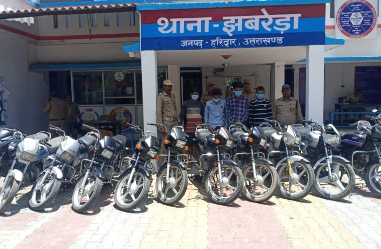 झबरेड़ा पुलिस ने चोरी की 12 बाइकों सहित चार को किया गिरफ्तार
