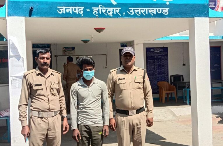 झबरेड़ा पुलिस ने नाबालिग के अपहरणकर्ता को किया गिरफ्तार, नाबालिग को भी बरामद कर परिजनों के सुपुर्द कर दिया