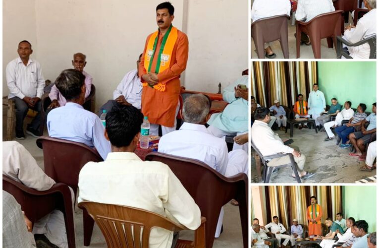 उपलब्धियों से भरे हुए है मोदी सरकार के नौ साल: अरविंद कुमार सैनी, महाजनसंपर्क अभियान के तहत किसान चौपाल का आयोजन