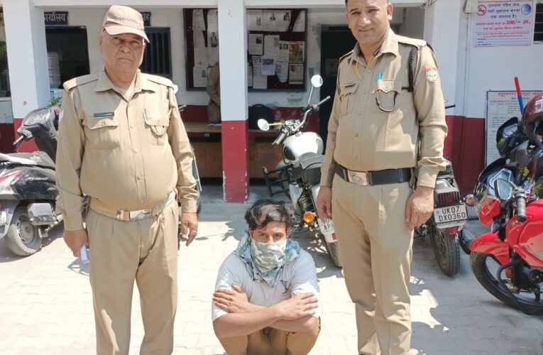 पुलिस ने नाबालिग से दुष्कर्म के आरोपी को किया गिरफ्तार, आरोपी दो साल से पीड़िता से दुष्कर्म कर रहा था