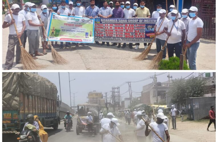 शिक्षण संस्थाओं और धार्मिक स्थलों पर चलाया गया स्वच्छता अभियान