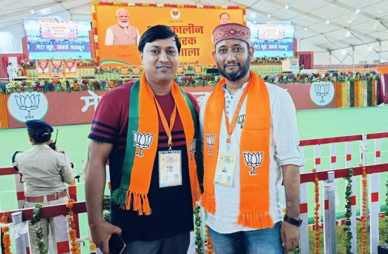 ‘मेरा बूथ, सबसे मजबूत’ कार्यक्रम में हरिद्वार लोकसभा से 5 कार्यकर्ता चुने गए, भोपाल रवाना